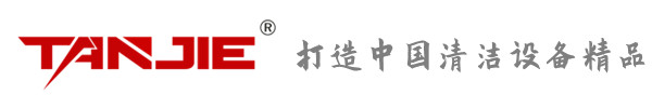 曲靖坦洁环保